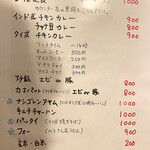 食堂 南風楽天 - 