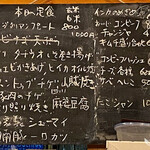 食堂 南風楽天 - 