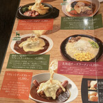 花畑牧場 RACLETTE ～ラクレットチーズ専門店～ - 