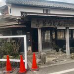 ヨコクラうどん - 