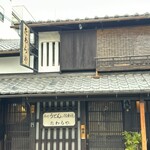 Tawaraya - 