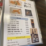 備中手打ちうどん　おおにし - 