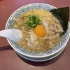 丸源ラーメン - 