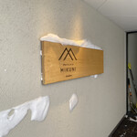 フラテッロ・ディ・ミクニ - 