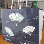 熱海　大観荘 - お土産に買い求めました