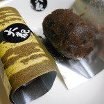 熱海　大観荘 - 優しい餡の味です