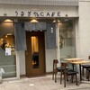 うさぎや CAFE