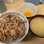 牛丼専門サンボ - 