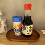 Uogashi Hompo Pichiten - 調味料