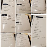 赤坂 鮨 天ぷら 祇園いわい - 