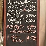 ワインビストロ ベルジェ - 