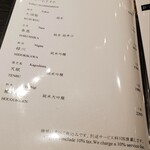 赤坂 鮨 天ぷら 祇園いわい - 