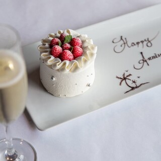 大切な方とのお祝いに