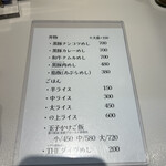 上方レインボー - 