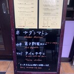 TOKYO BHAVAN - 