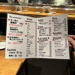 焼きとりの　とりこ - 