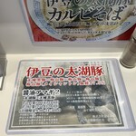 上方レインボー - 