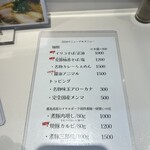 上方レインボー - 