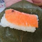 Izasa Nakatani Honpo Tawaramoto ten - Kaki no Ha Sushi – Salmon