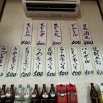 梨花 - アルコールドリンクメニュー❗️