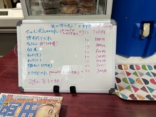 梨花 - お店の味をご家庭で❗️