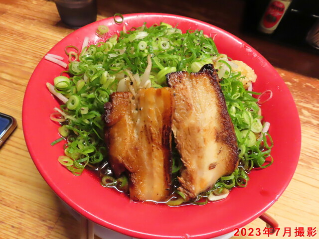 黒木製麺 釈迦力 雄 門真店 （クロキセイメン シャカリキ ユウ
