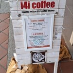 i4i coffee - 