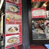 弄堂 生煎饅頭 南森町本店