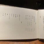 神楽坂 しゃぶしゃぶ 風雅 - 