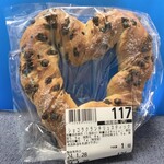 ビッグのパン屋さん - 「ショコラクランチリュスティック」