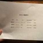 神楽坂 しゃぶしゃぶ 風雅 - 