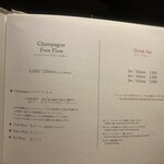 神楽坂 しゃぶしゃぶ 風雅 - 