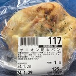 ビッグのパン屋さん - 「オニオン明太パン」