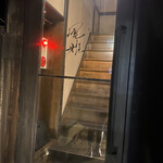 神楽坂 しゃぶしゃぶ 風雅 - 