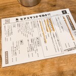 BEER STAND molto!! - 