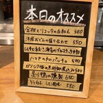 BEER STAND molto!! - 