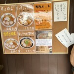 喜多方らぁめん 喜本 - 