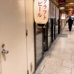 BEER STAND molto!! 阪急三番街店 - 