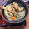 ひの木家 淀江本店