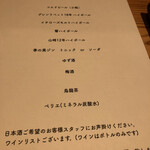 Yakitori To Nihonshu Jidorirabo - 