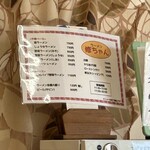 ラーメン修ちゃん - 