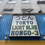 TOKYO LIGHT BLUE HONGO-3 - 