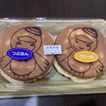 三星 - とまチョップおやき