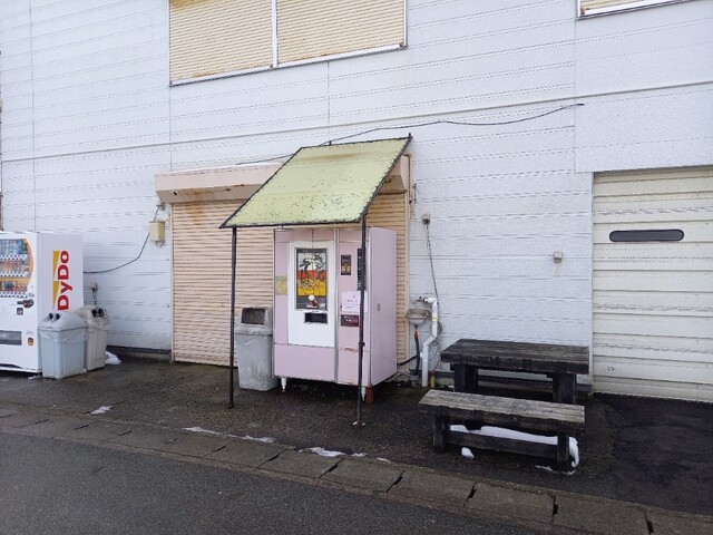 男鹿水産（オガスイサン） - 男鹿（その他）の写真