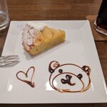 ナンナカフェ - 