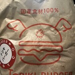 TORIKI BURGER - 