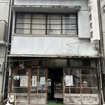 増田屋支店 - 