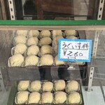 増田屋支店 - 