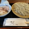 くぼ多 - 料理写真: