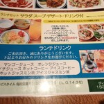 サームロット - 